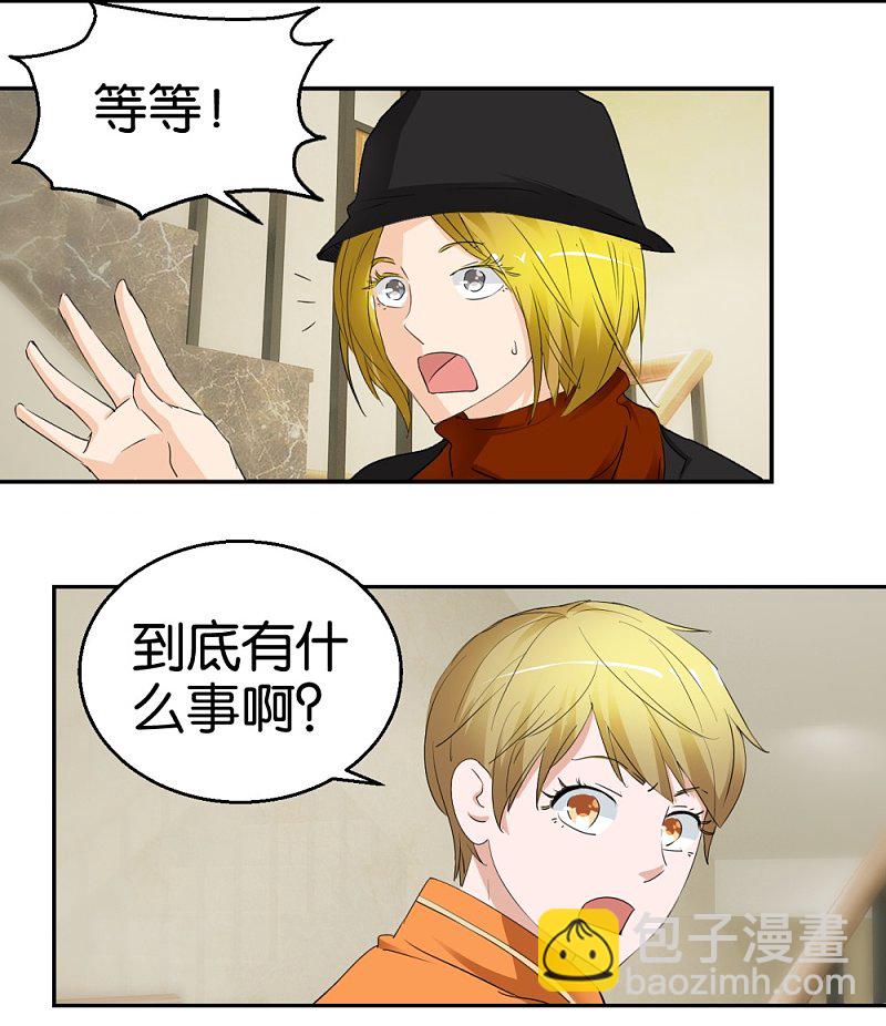 第36话 我要报恩-第53话