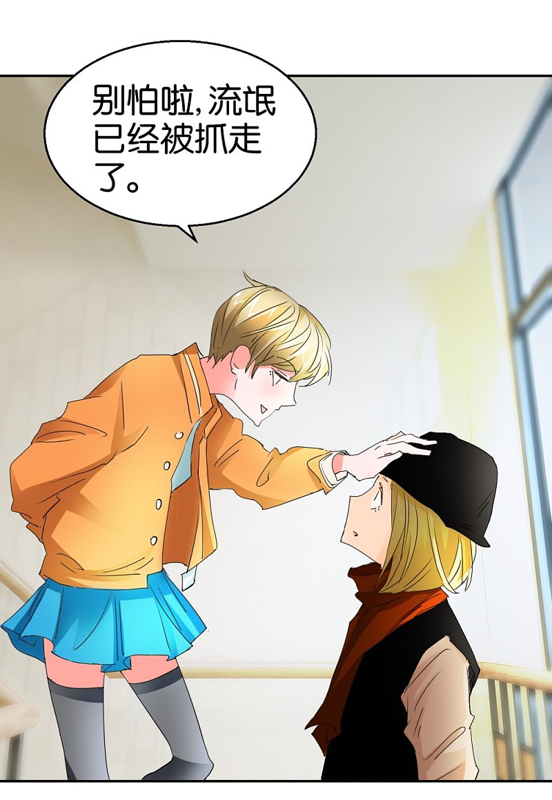 第36话 我要报恩-第53话