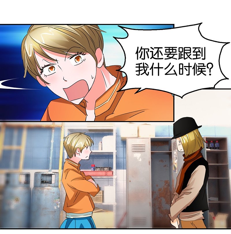 第36话 我要报恩-第53话