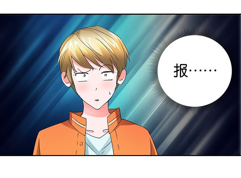 第36话 我要报恩-第53话