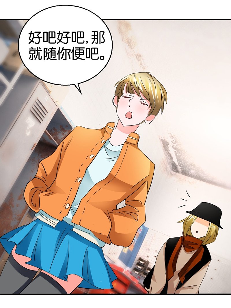 第36话 我要报恩-第53话