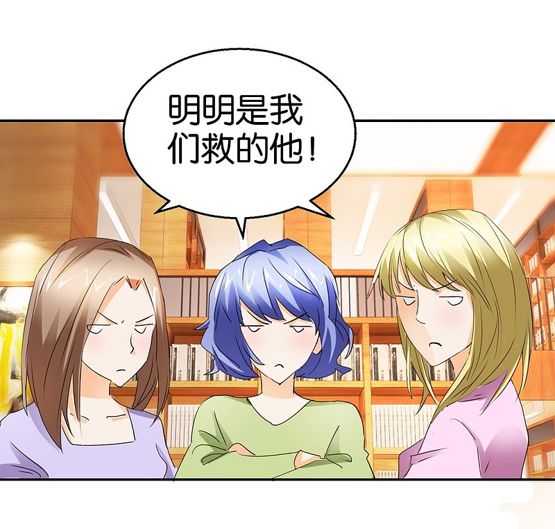 第36话 我要报恩-第53话