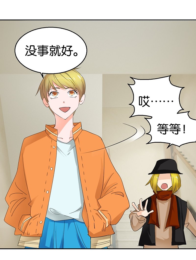 第36话 我要报恩-第53话