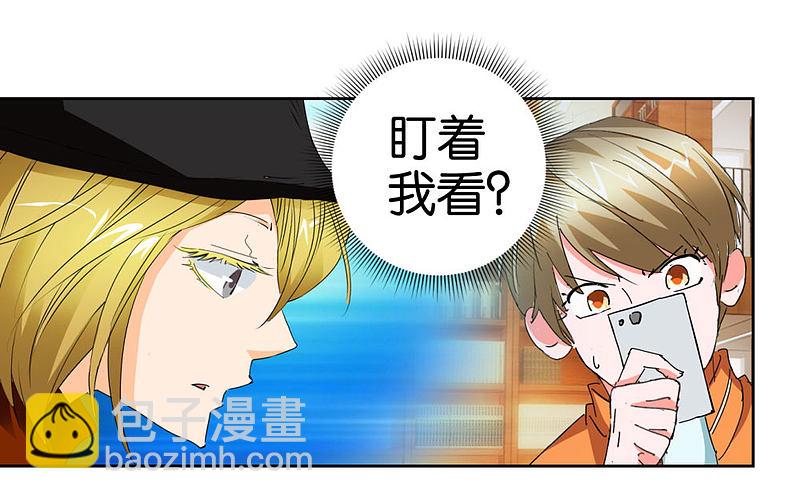 第38话 女生喜欢你的十大特征-第55话