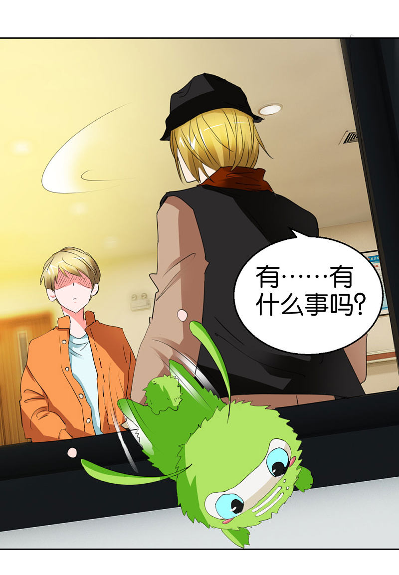 第38话 女生喜欢你的十大特征-第55话