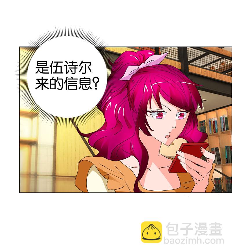 第38话 女生喜欢你的十大特征-第55话