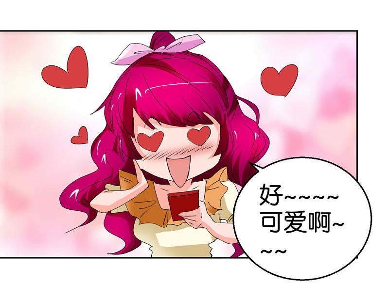 第38话 女生喜欢你的十大特征-第55话