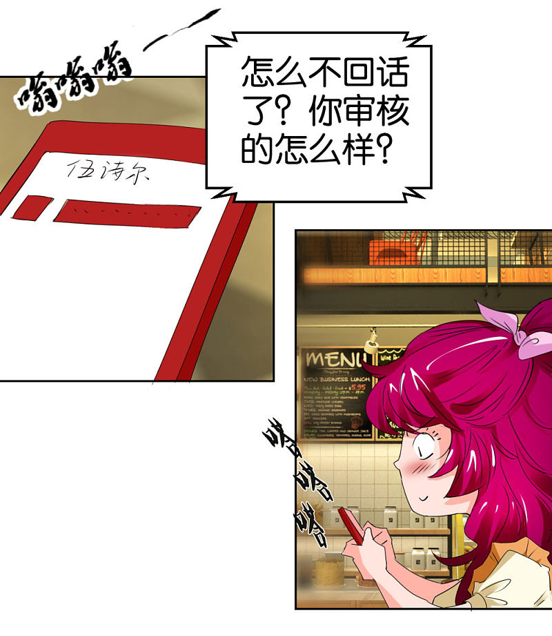 第38话 女生喜欢你的十大特征-第55话