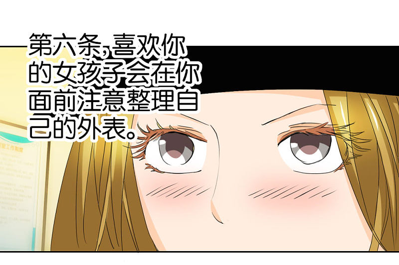 第40话1 泪眼中的奔跑-第57话