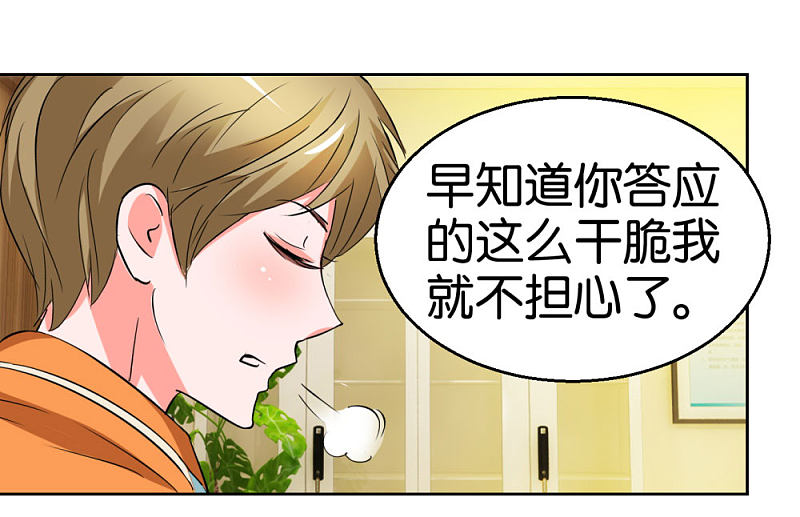 第40话1 泪眼中的奔跑-第57话