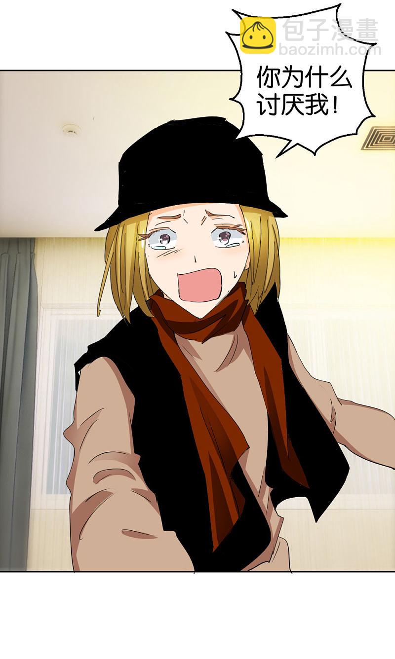 第40话1 泪眼中的奔跑-第57话