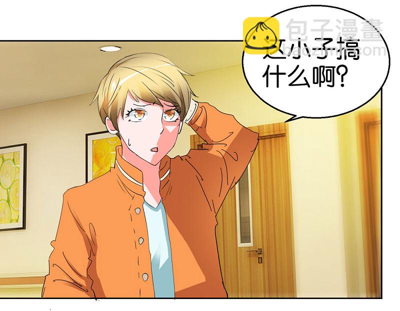 第40话1 泪眼中的奔跑-第57话