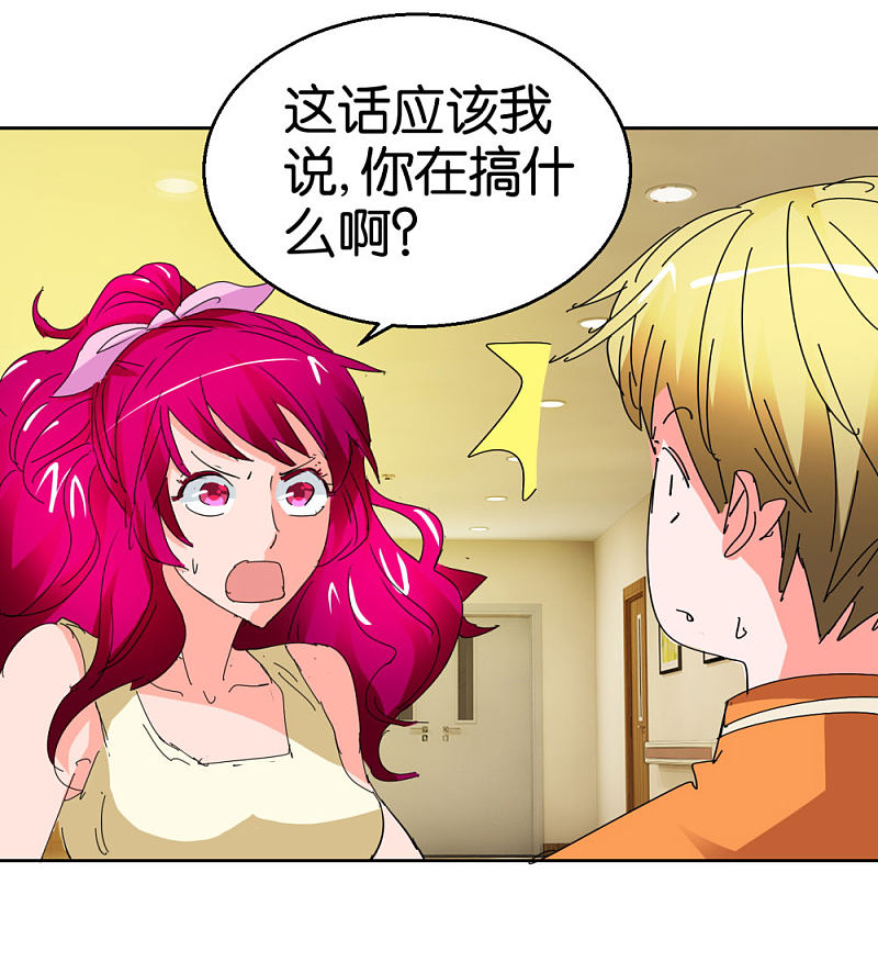 第40话1 泪眼中的奔跑-第57话