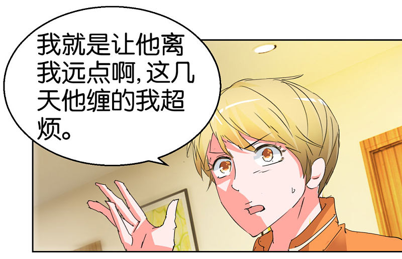 第40话1 泪眼中的奔跑-第57话