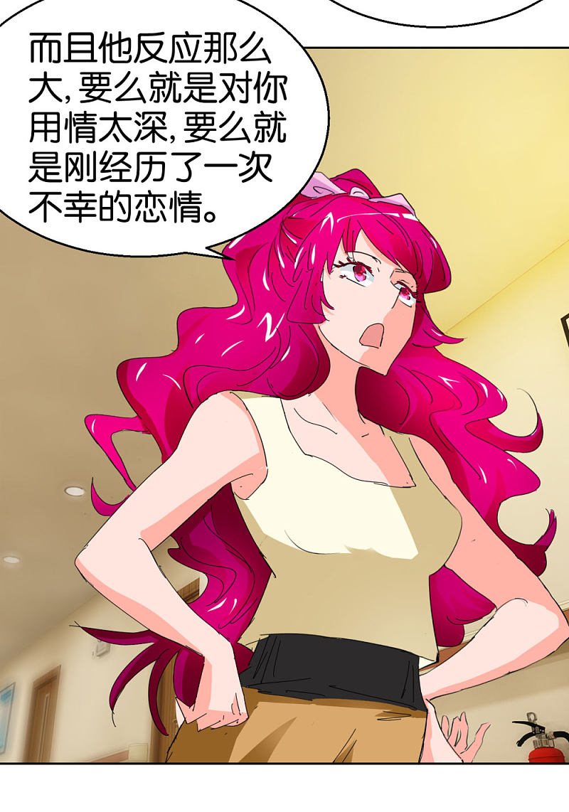 第40话1 泪眼中的奔跑-第57话