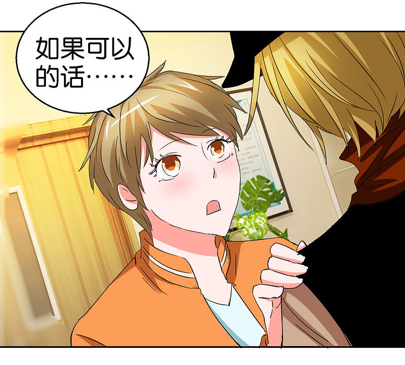 第40话1 泪眼中的奔跑-第57话