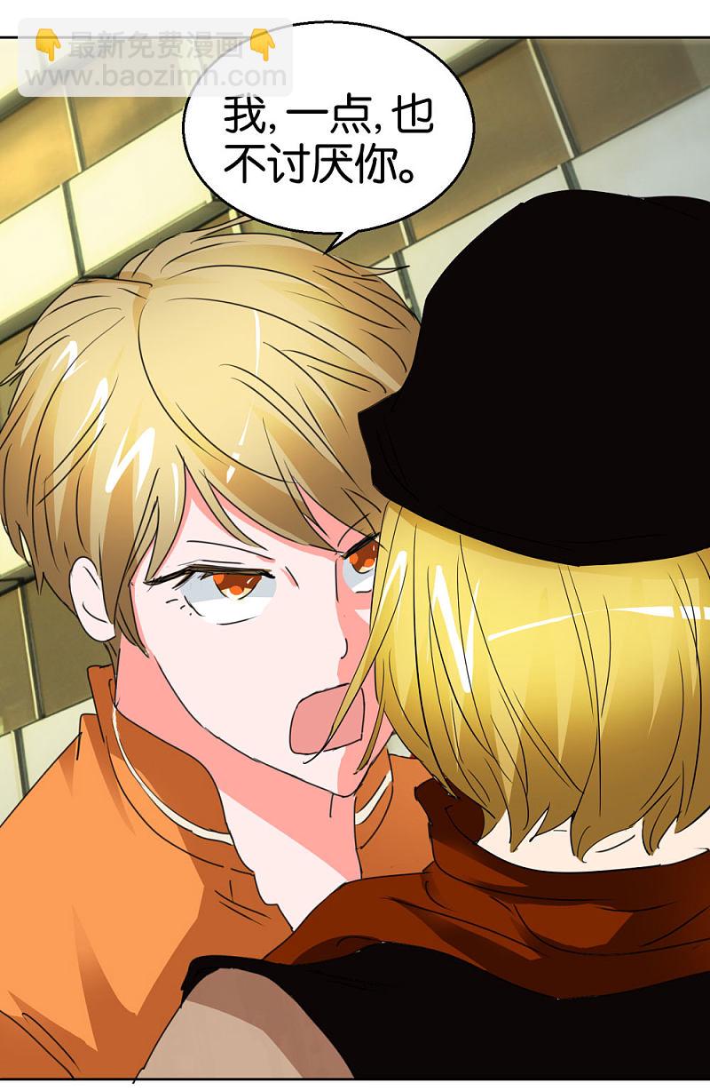 第41话1 先活着再恋爱-第59话