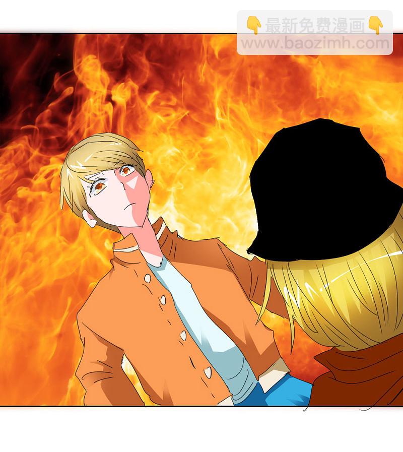 第41话1 先活着再恋爱-第59话