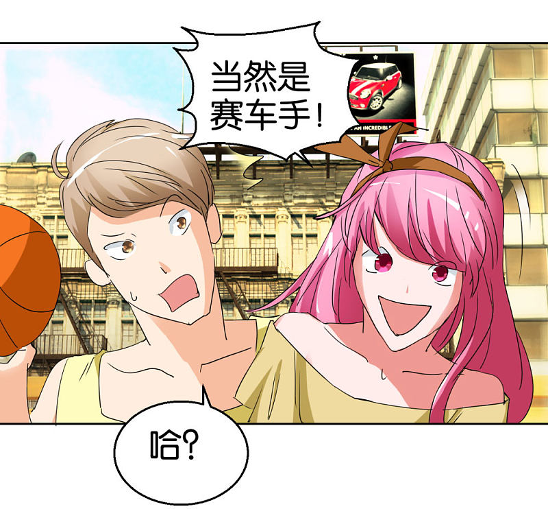 第42话 跳楼的女孩-第61话