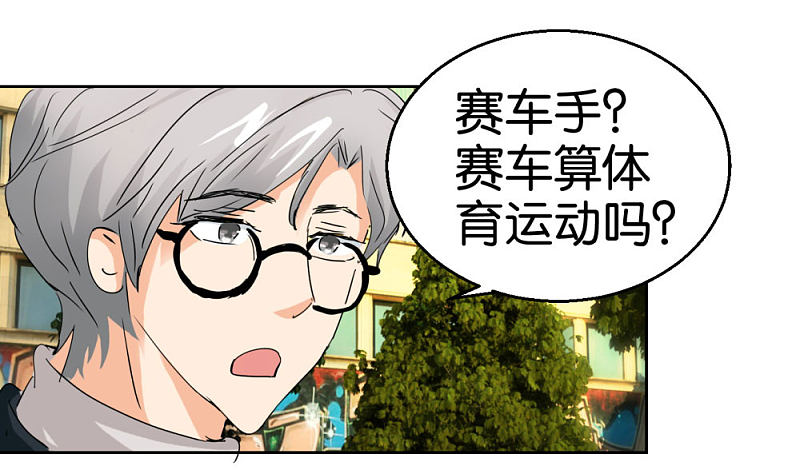 第42话 跳楼的女孩-第61话