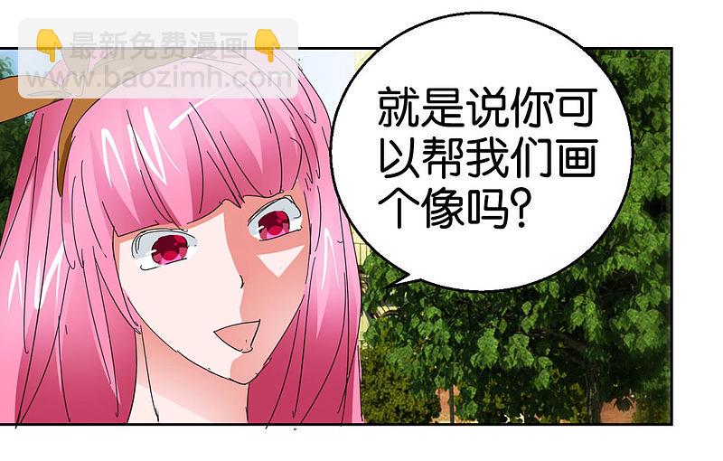 第42话 跳楼的女孩-第61话