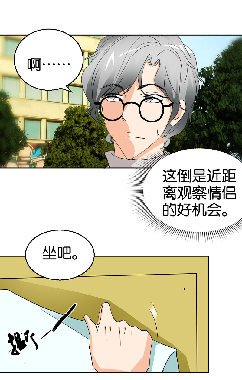 第42话 跳楼的女孩-第61话