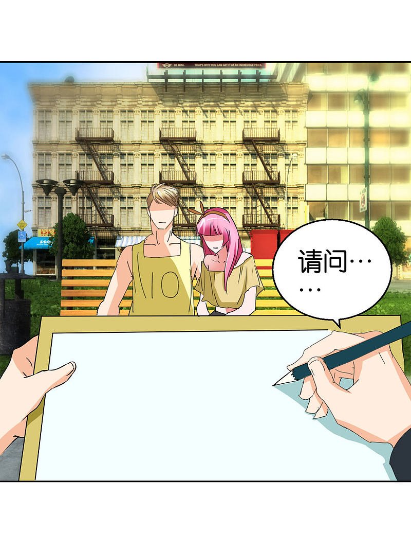 第42话 跳楼的女孩-第61话