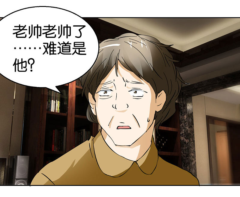 第44话1 为爱而死-第63话