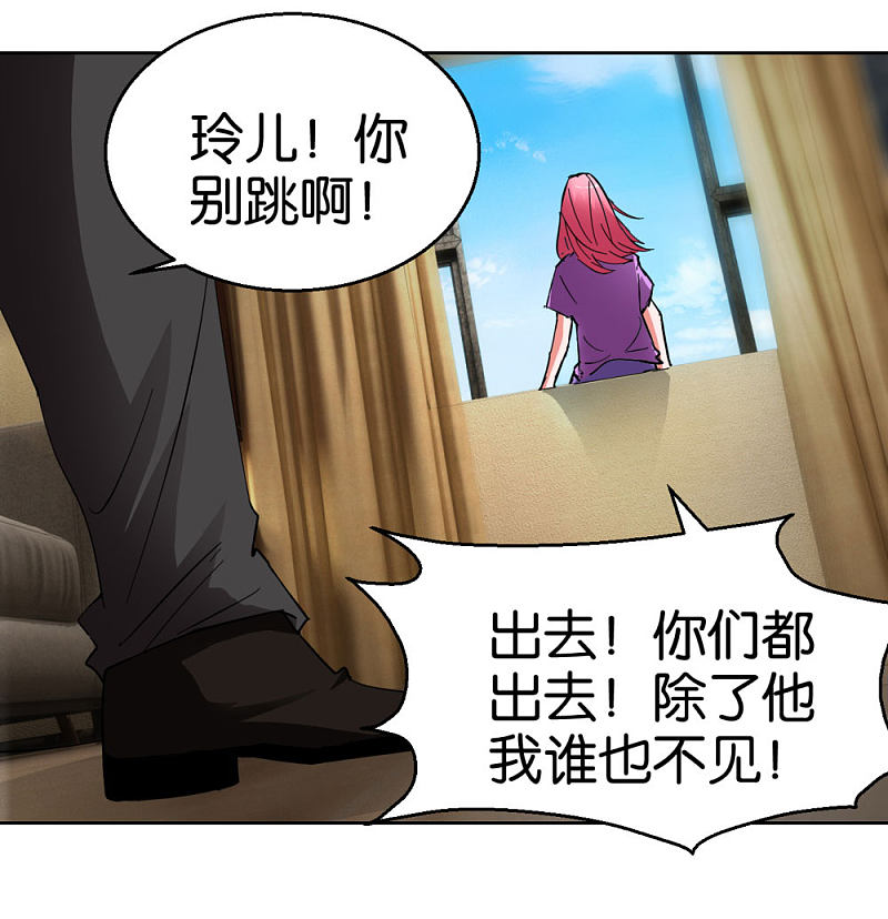 第44话1 为爱而死-第63话