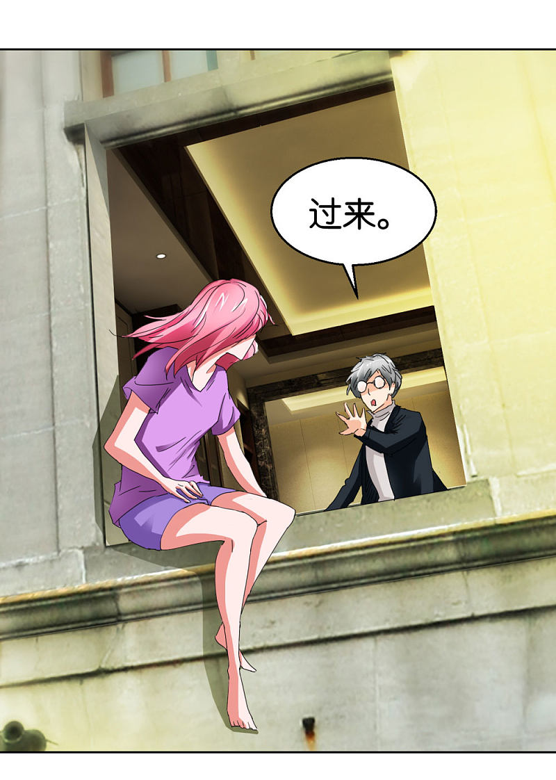 第44话1 为爱而死-第63话