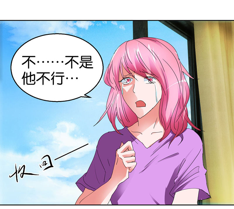 第44话1 为爱而死-第63话