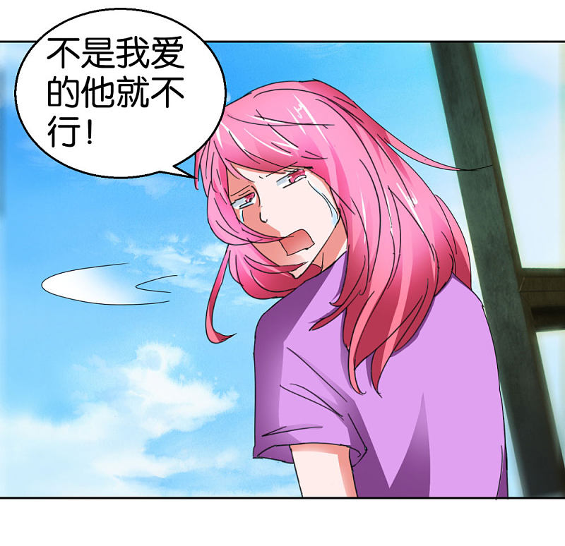 第44话1 为爱而死-第63话