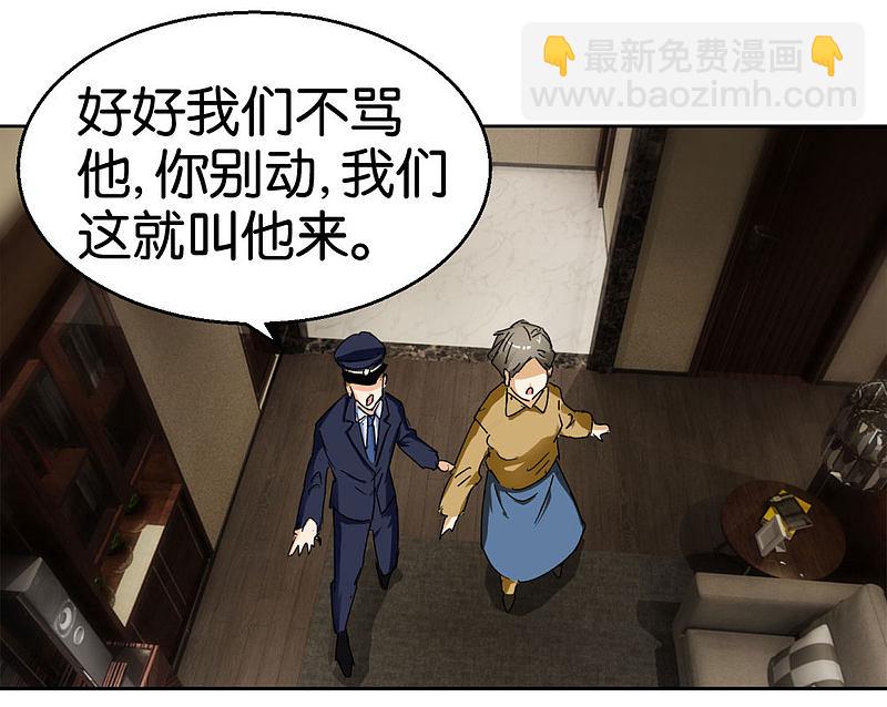 第44话1 为爱而死-第63话