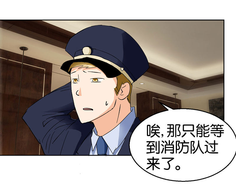 第44话1 为爱而死-第63话