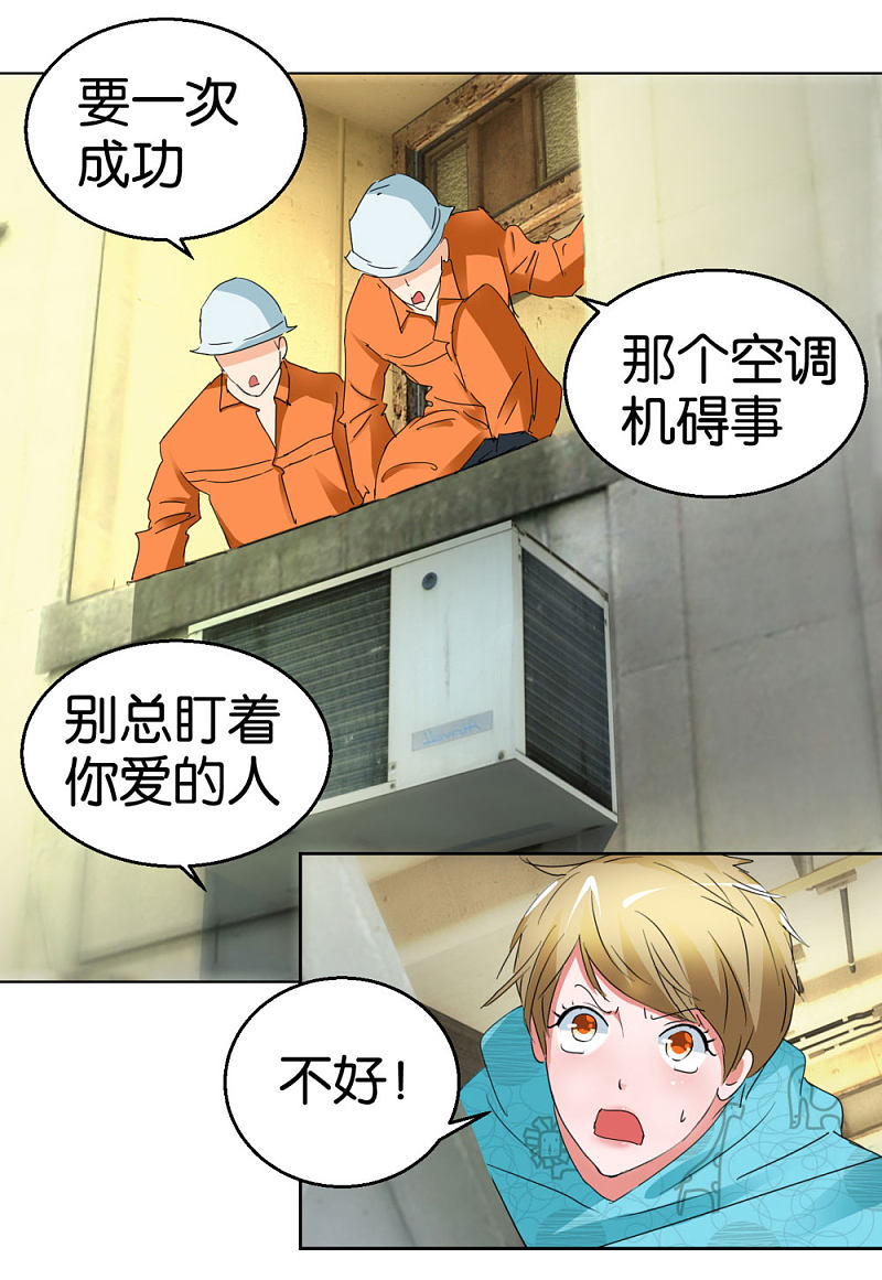 第45话1 窗外飞仙-第65话