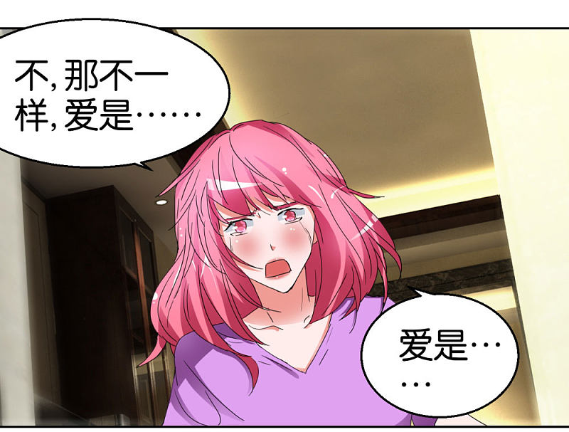 第45话1 窗外飞仙-第65话