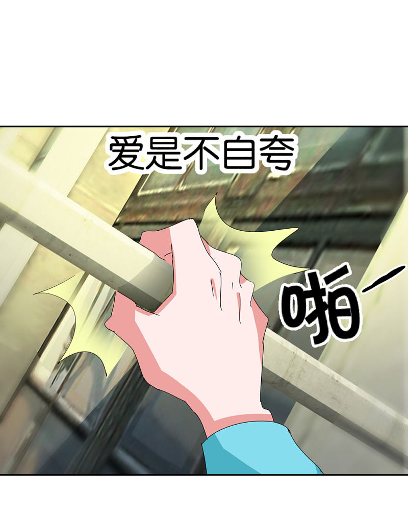 第45话1 窗外飞仙-第65话