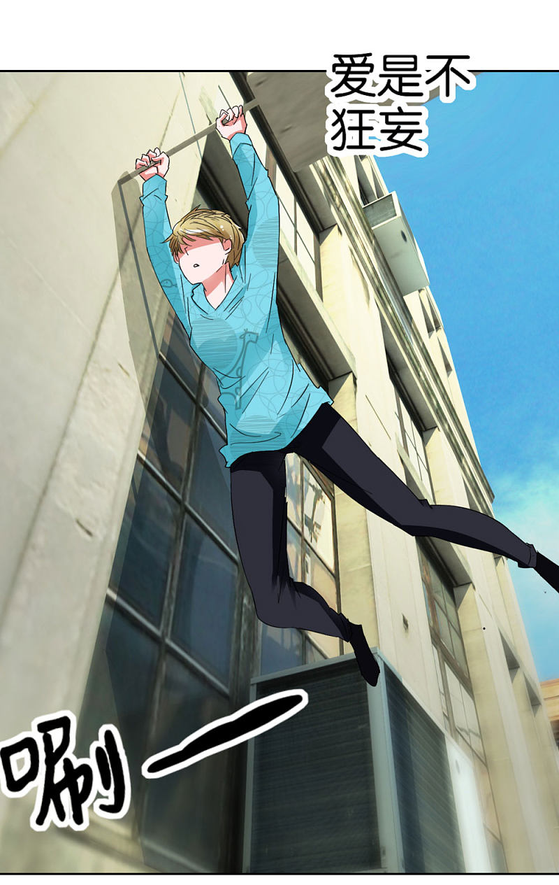 第45话1 窗外飞仙-第65话