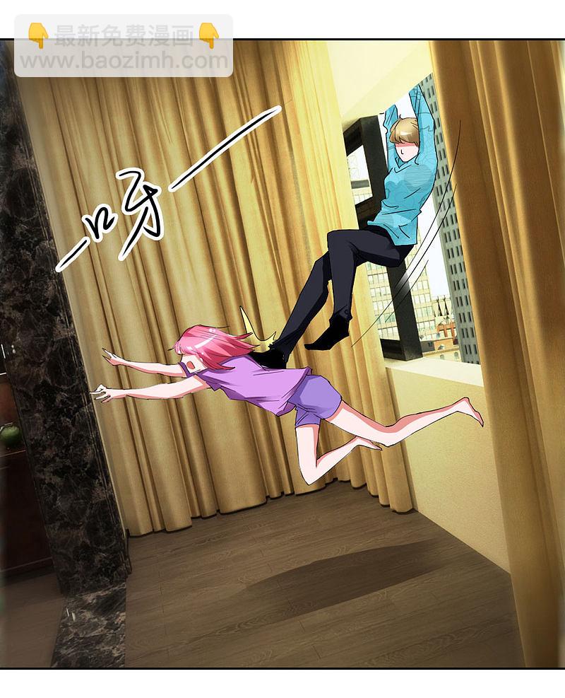 第45话1 窗外飞仙-第65话