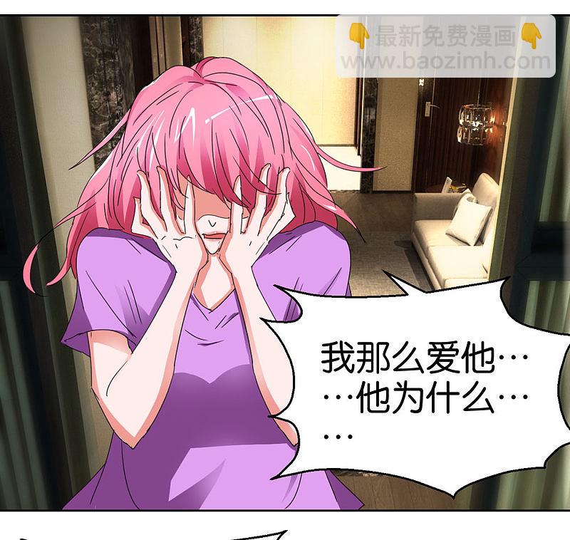 第45话1 窗外飞仙-第65话