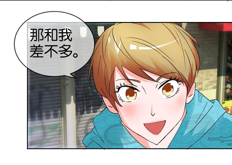 第46话 不知名的男人-第67话