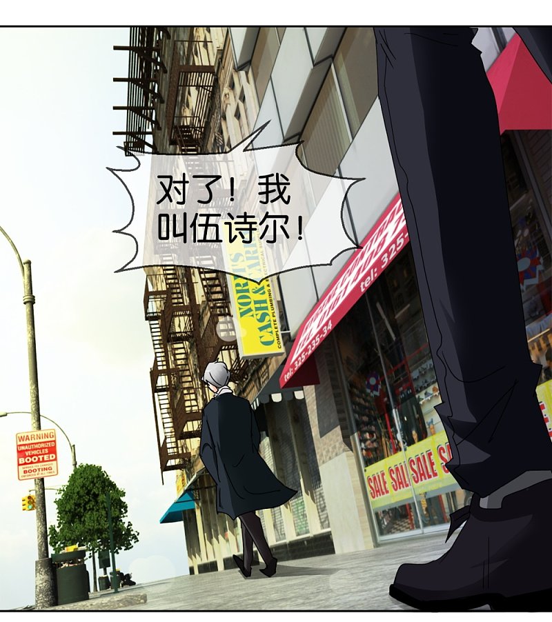 第46话 不知名的男人-第67话