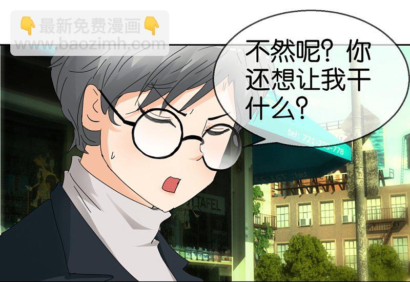 第46话 不知名的男人-第67话