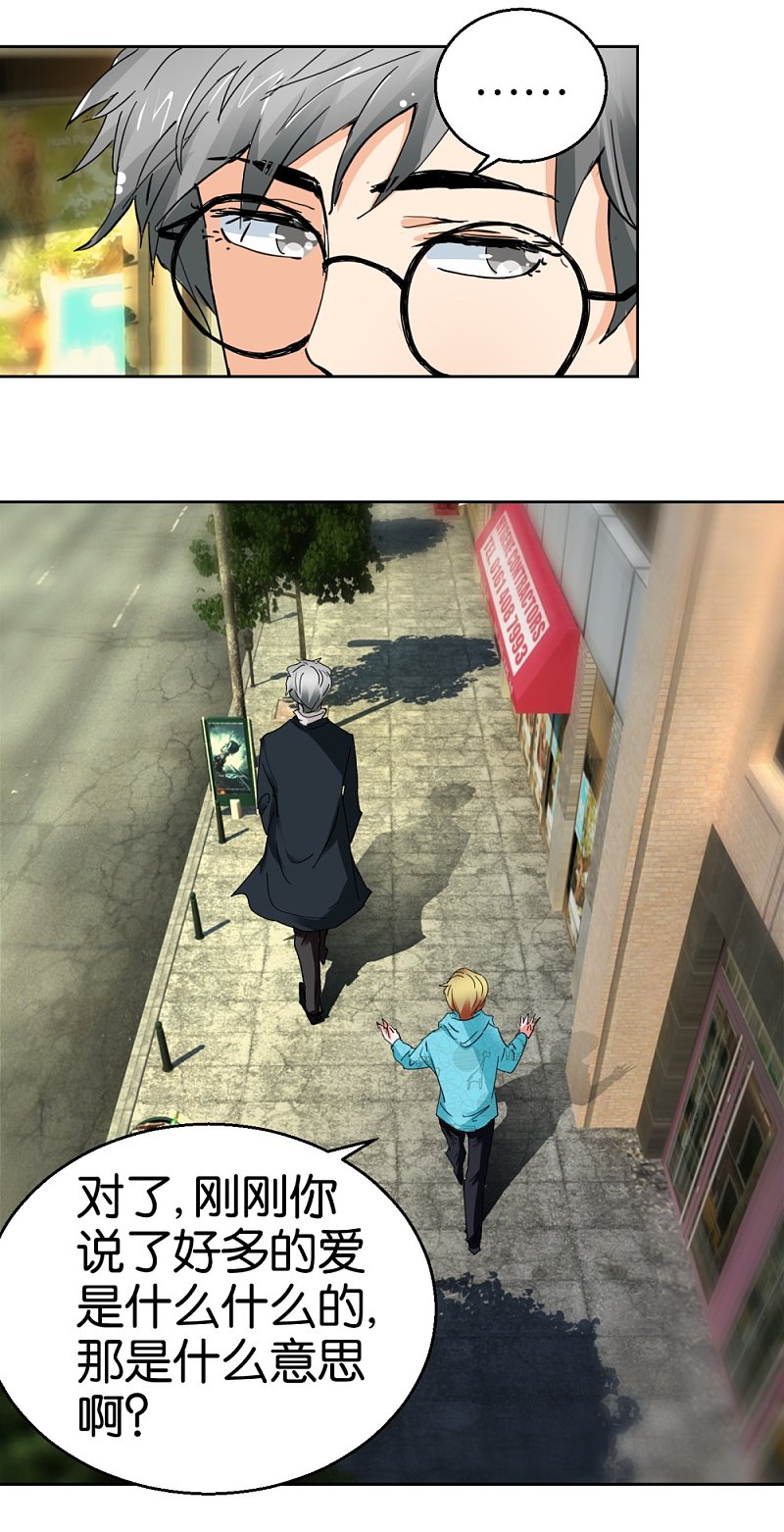 第46话 不知名的男人-第67话