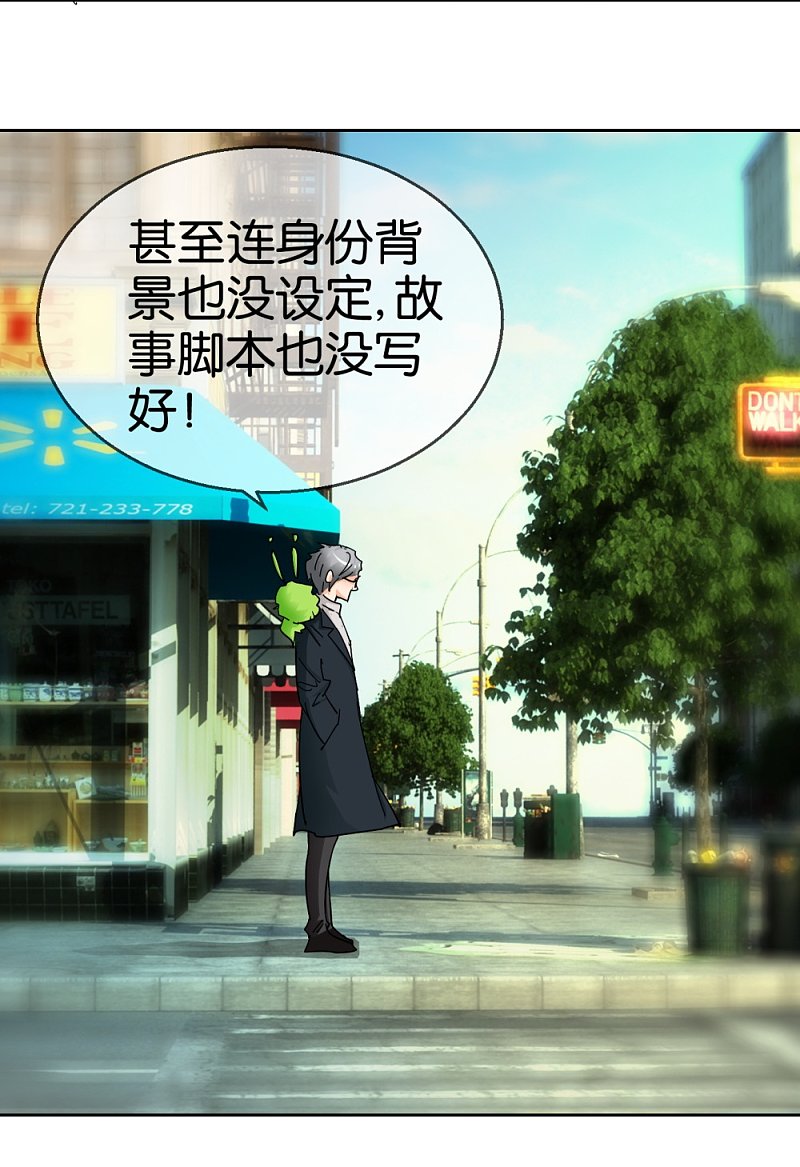 第46话 不知名的男人-第67话