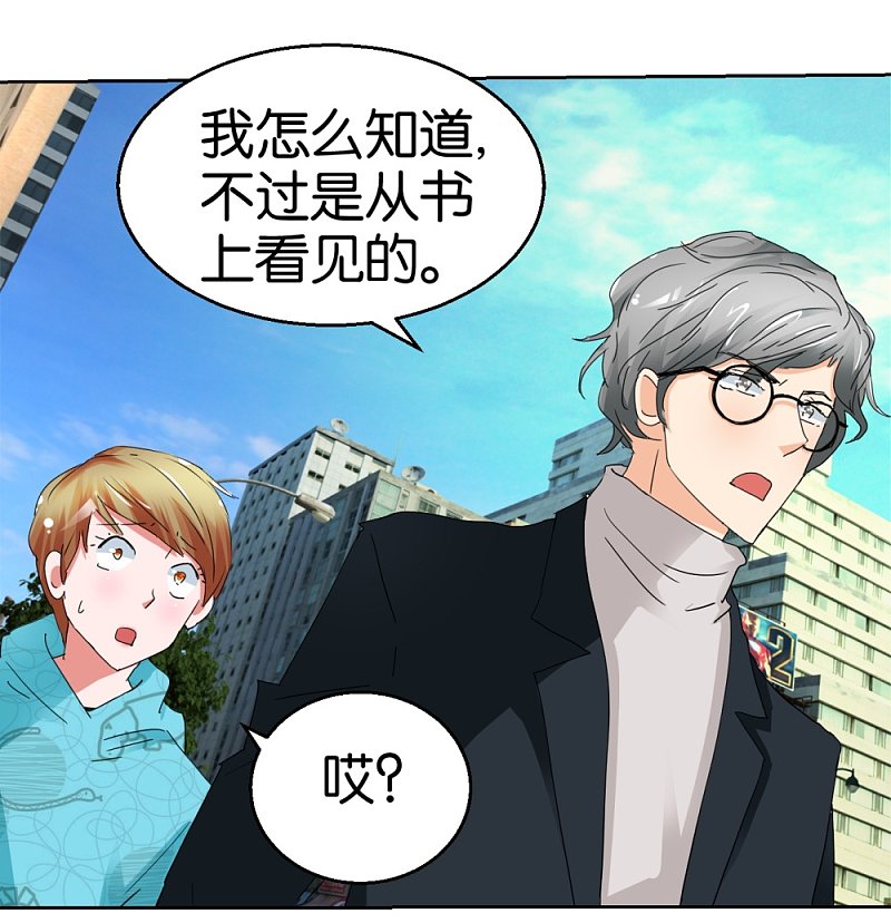 第46话 不知名的男人-第67话