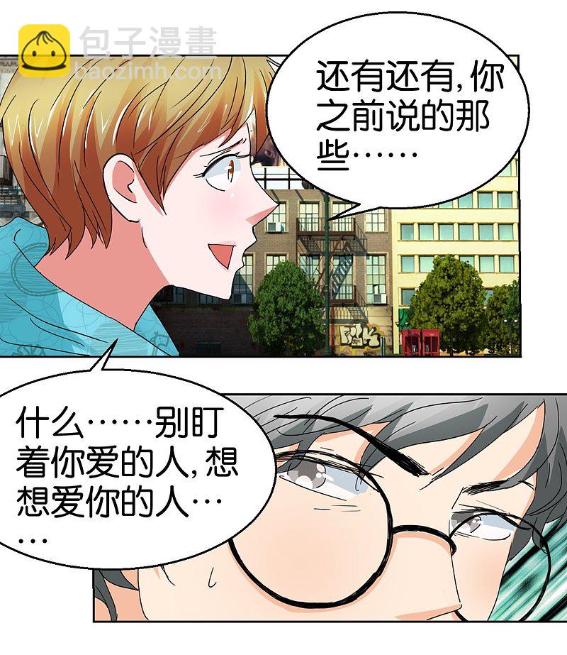 第46话 不知名的男人-第67话