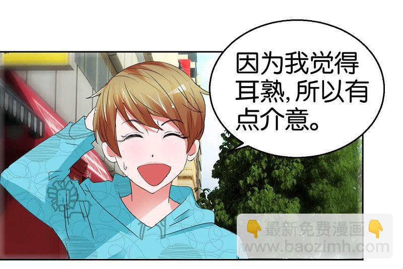 第46话 不知名的男人-第67话