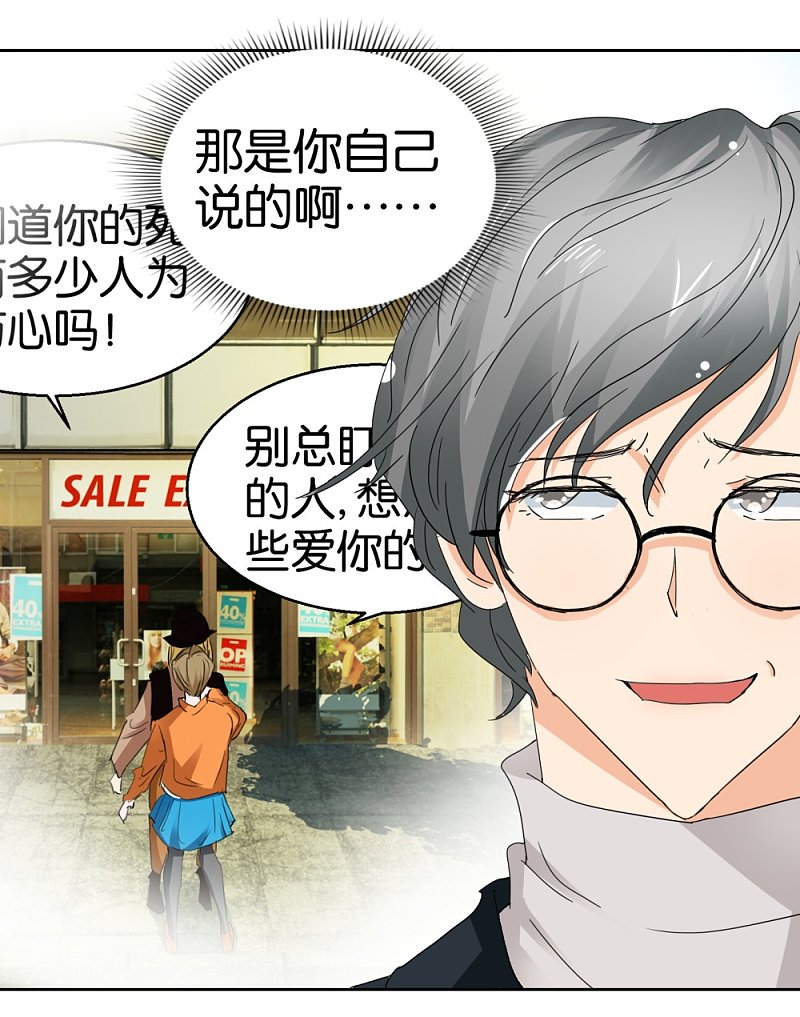 第46话 不知名的男人-第67话