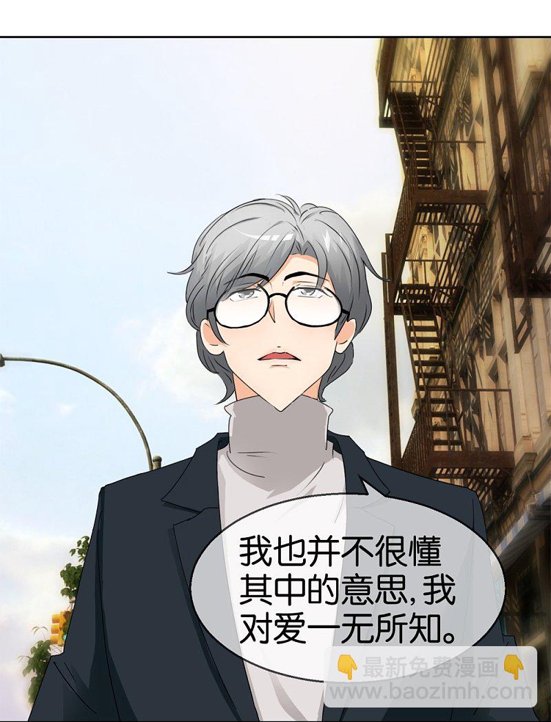 第46话 不知名的男人-第67话